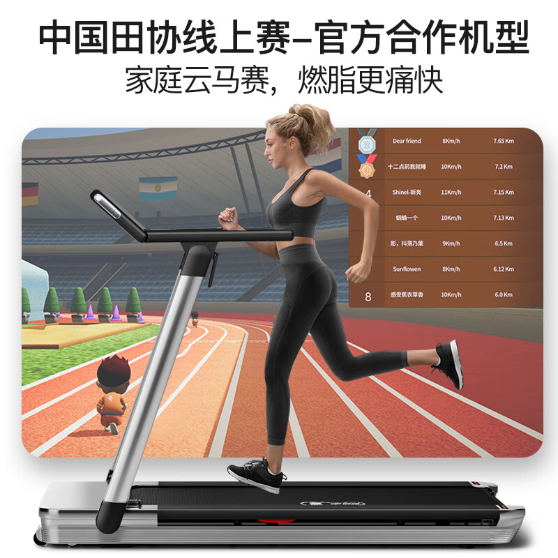 家用牌子跑步機(jī)好不好_家用牌子跑步機(jī)好用嗎_什么牌子的家用跑步機(jī)好