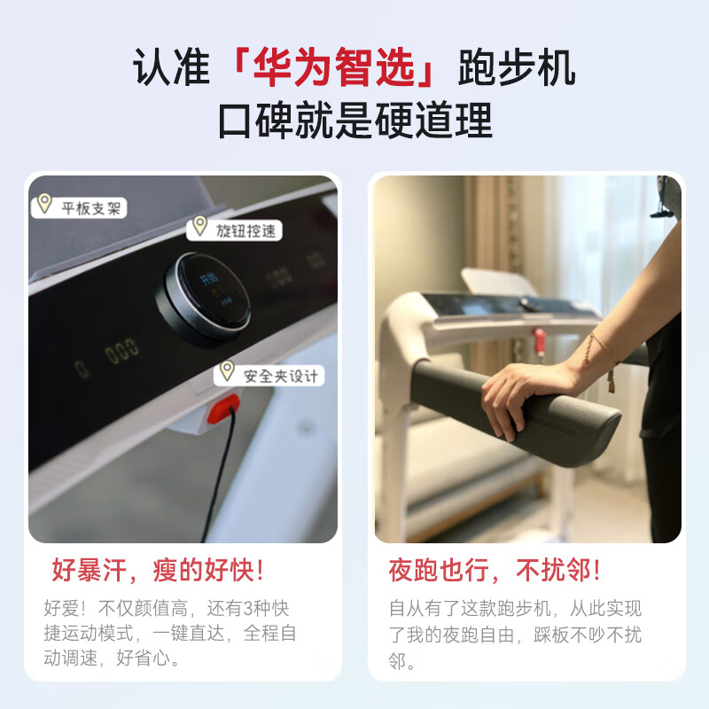 家用牌子跑步機(jī)好用嗎_什么牌子的家用跑步機(jī)好_家用牌子跑步機(jī)好不好