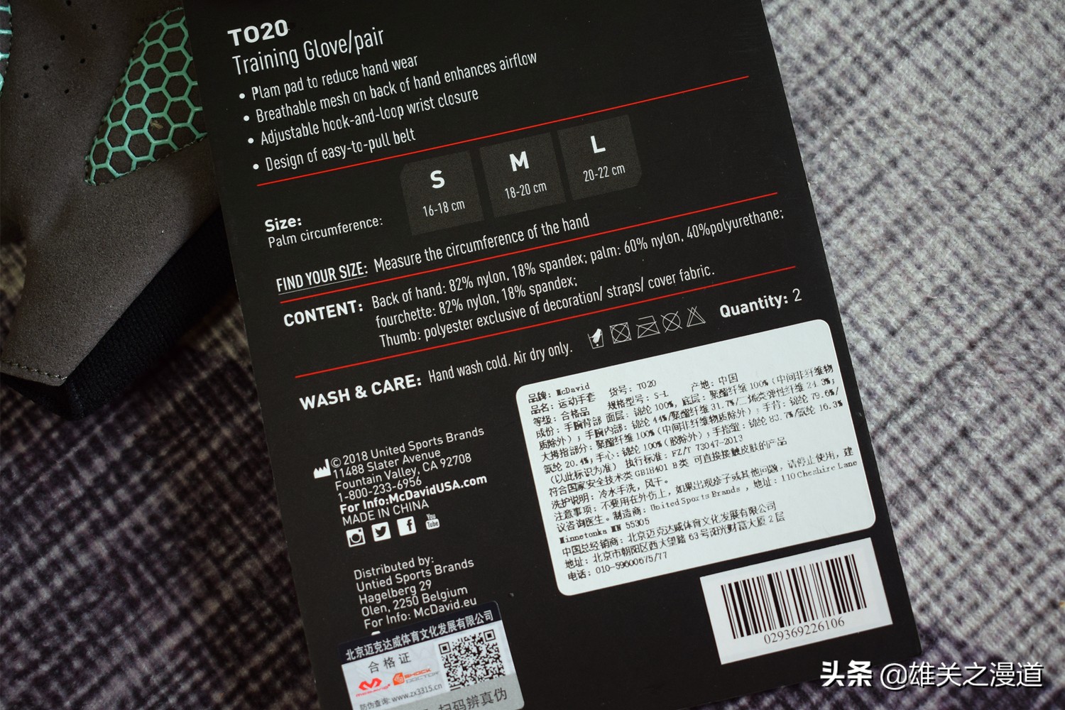 健身手套有味_健身手套臭_健身手套發臭