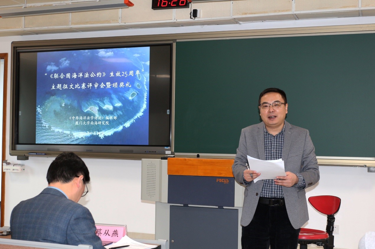 蔡叢燕廈門大學法學院_蔡燕妮廈門_廈門大學 蔡從燕