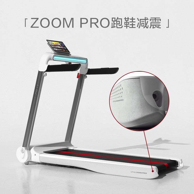 云開·全站APP登錄入口 2023年4月終極跑步機(jī)選購(gòu)攻略，跑步機(jī)怎么選？跑步機(jī)品牌推薦！