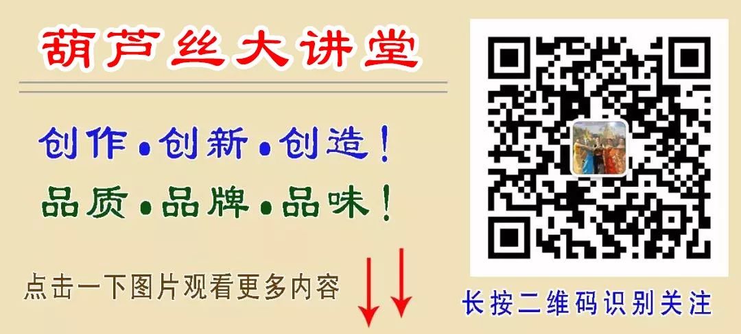 誓葫蘆絲教學視頻_風誓葫蘆絲演奏_分誓葫蘆絲