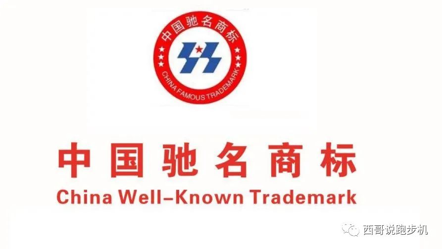 網(wǎng)上買什么牌子跑步機(jī)好？_跑步機(jī)網(wǎng)上買好還是實(shí)體店買好_網(wǎng)上跑步機(jī)質(zhì)量怎么樣