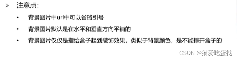 kaiyun體育登錄網頁入口 CSS背景屬性和盒子模型