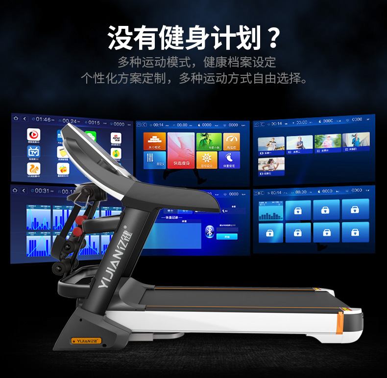 口碑好的跑步機(jī)_什么牌子跑步機(jī)質(zhì)量好_2021年口碑好的跑步機(jī)