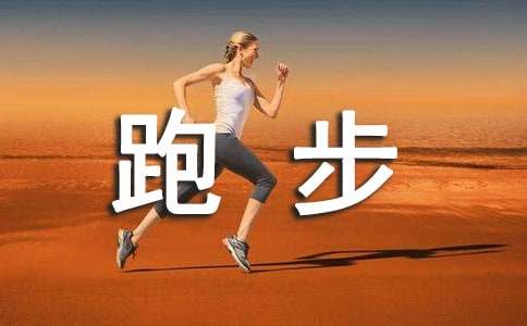開yun體育app入口登錄 家用跑步機質量排名