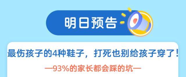 感統(tǒng)訓(xùn)練單腳站立_感統(tǒng)訓(xùn)練單腿椅_感統(tǒng)訓(xùn)練坐獨(dú)角椅