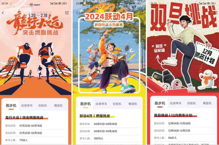 家用跑步機什么牌子的好_家用牌子跑步機好不好_家用跑步機誰家的比較好