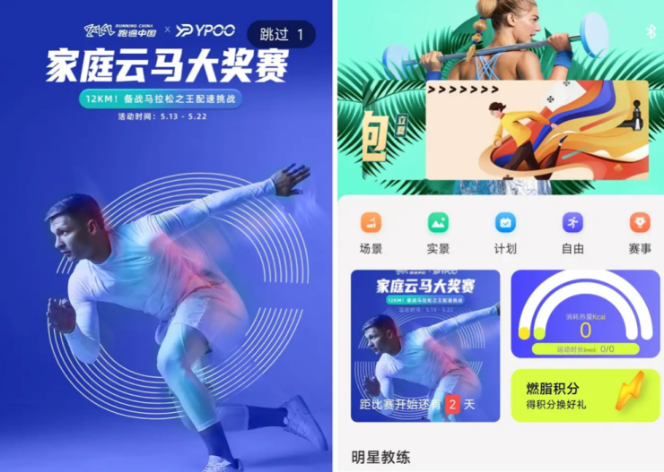 家用跑步機什么牌子的好_家用跑步機誰家的比較好_家用牌子跑步機好不好