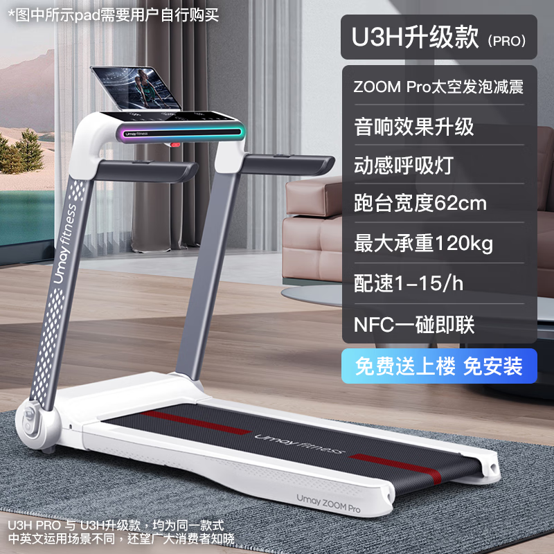 家用跑步機(jī)誰(shuí)家的比較好_跑步機(jī)什么牌子好家用_家用跑步機(jī)什么牌好知乎