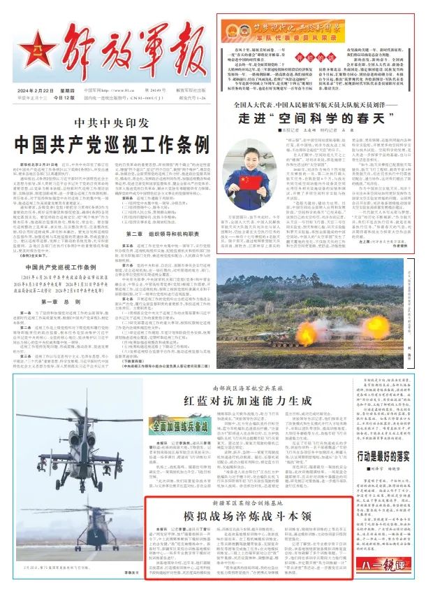 綜合訓練器總結_綜合訓練器訓練計劃_器械訓練心得體會