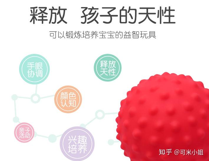 感統訓練單腿椅_椅子體能訓練_感統訓練單腳站立