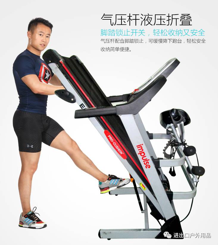 澳瑞特綜合訓練器_澳瑞特智能健身器材_澳瑞特健身器材使用說明