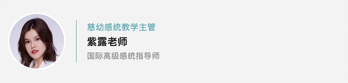 開yunapp體育官網入口下載手機版 實用指南 | 感統訓練中的常見問題與技巧 - 嗶哩嗶哩