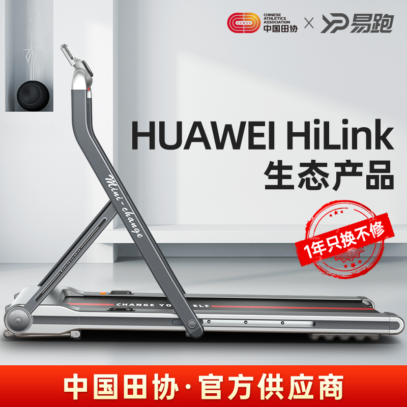 跑步機(jī)家用排名_家用跑步機(jī)十大名牌是什么,跑步機(jī)什么牌子好?_跑步機(jī)家用十大名牌排行榜