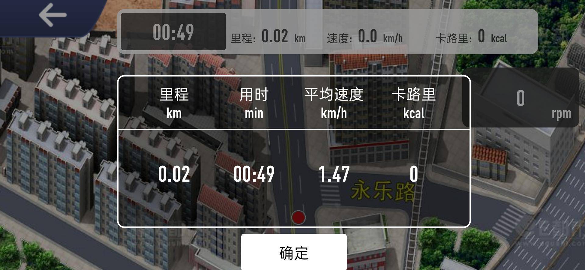 軌跡儀作用_綜合訓練器鍛煉軌跡_軌跡訓練圖