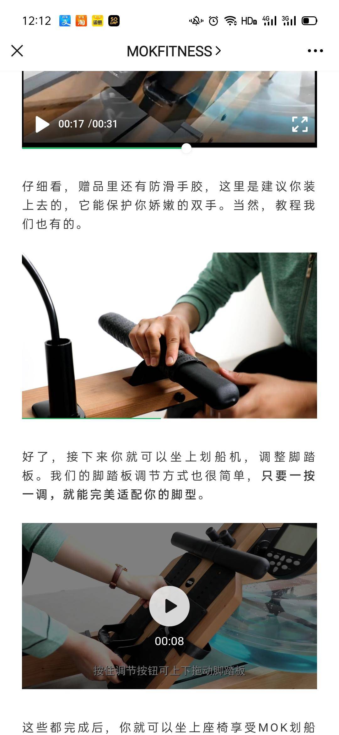 軌跡訓練圖_綜合訓練器鍛煉軌跡_軌跡儀作用