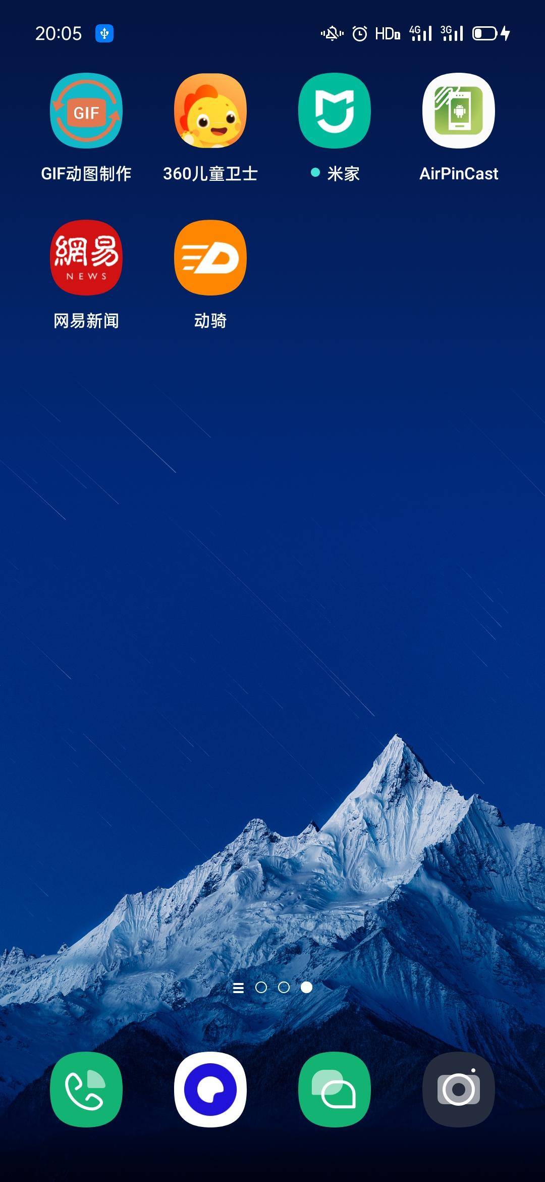 軌跡訓練圖_綜合訓練器鍛煉軌跡_軌跡儀作用