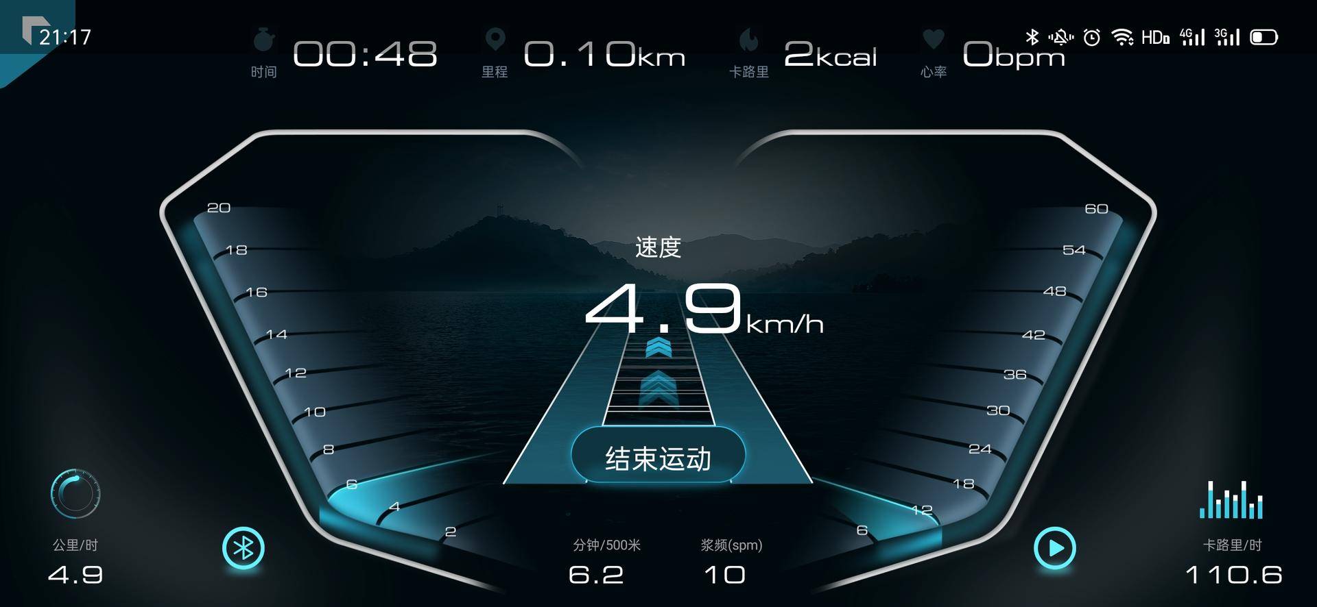綜合訓練器鍛煉軌跡_軌跡儀作用_軌跡訓練圖