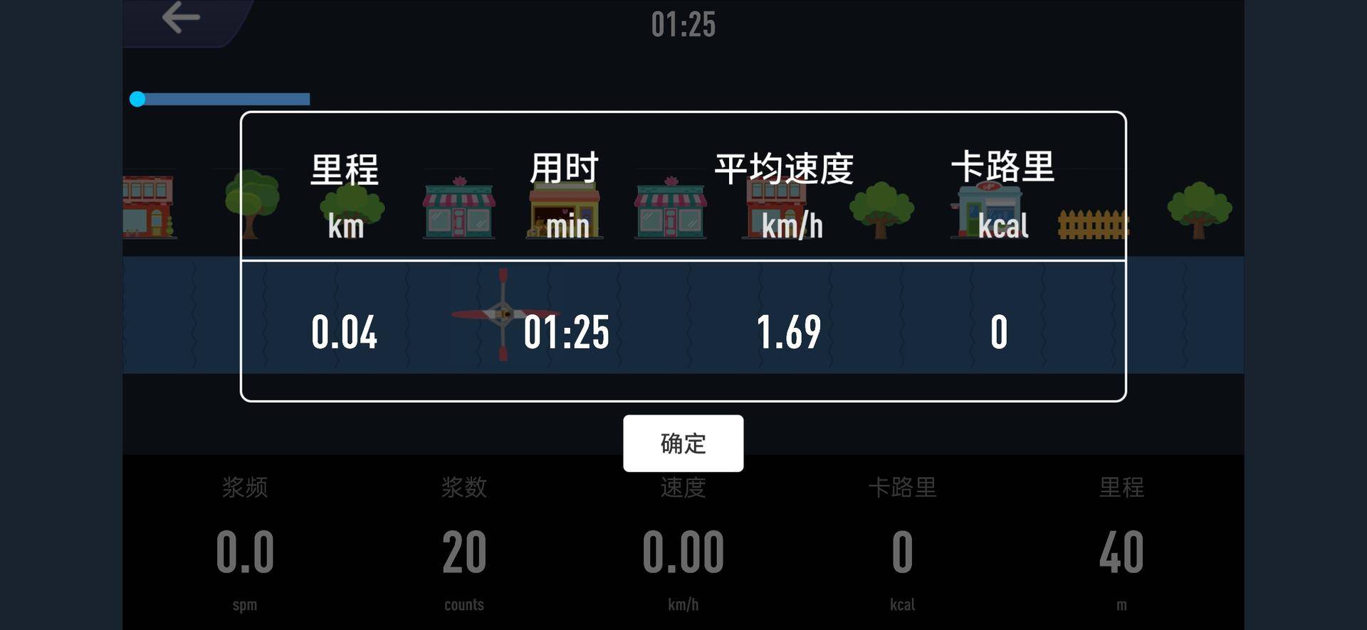 軌跡儀作用_綜合訓練器鍛煉軌跡_軌跡訓練圖