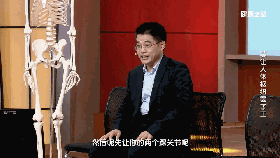 髖關節坐姿_髖關節訓練椅_髖關節訓練椅的用途