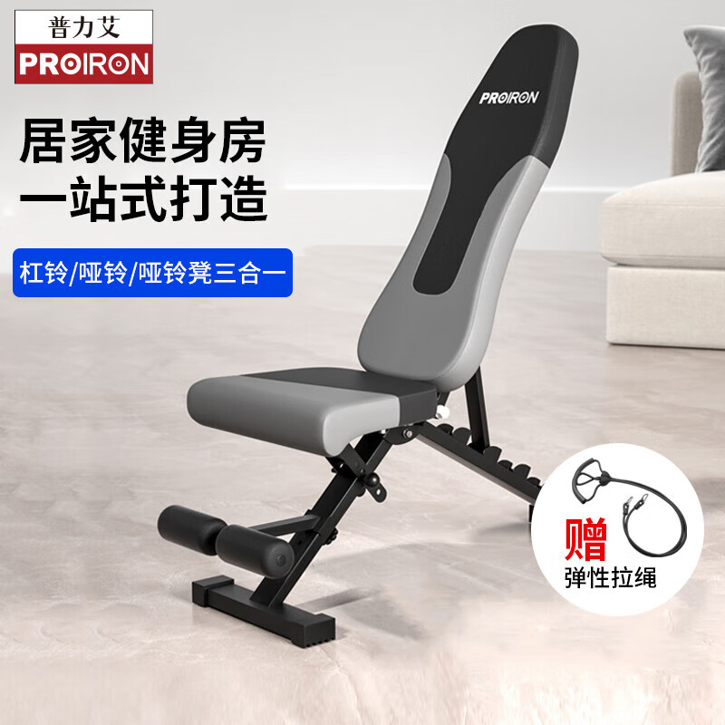 椅子健身_ablounge健身椅視頻_ab健身椅