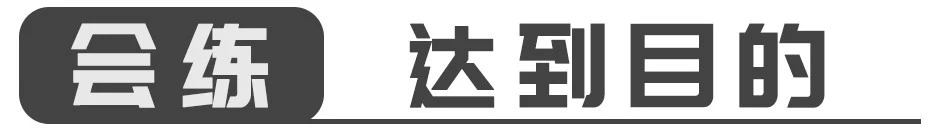 開(kāi)yun官網(wǎng)入口登錄APP下載 初階訓(xùn)練裝備指南，裝B不如安全重要