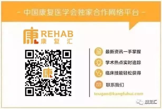 股四頭肌訓練椅_康復股四頭肌訓練椅_股四頭肌訓練椅的適應癥