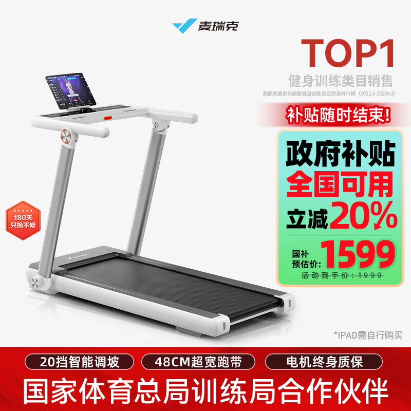 牌子跑步質量機好不好用_什么牌子的跑步機質量好_口碑好的跑步機