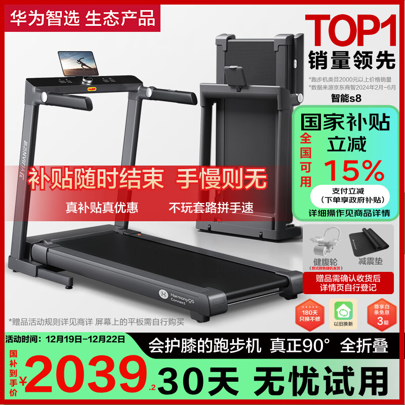 牌子跑步質(zhì)量機(jī)好不好用_跑步機(jī)什么牌子質(zhì)量好_質(zhì)量好的跑步機(jī)品牌