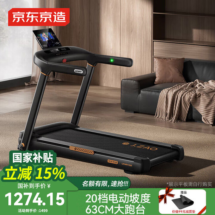跑步機(jī)什么牌子質(zhì)量好_牌子跑步質(zhì)量機(jī)好不好用_質(zhì)量好的跑步機(jī)品牌