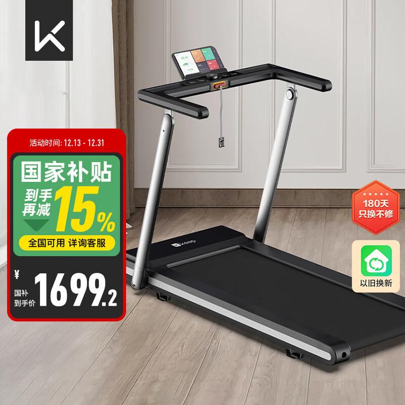 質(zhì)量好的跑步機(jī)品牌_跑步機(jī)什么牌子質(zhì)量好_牌子跑步質(zhì)量機(jī)好不好用