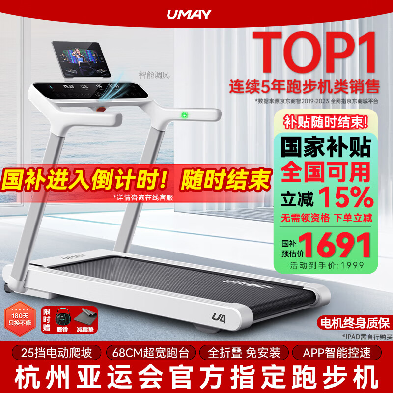 質(zhì)量好的跑步機(jī)品牌_牌子跑步質(zhì)量機(jī)好不好用_跑步機(jī)什么牌子質(zhì)量好