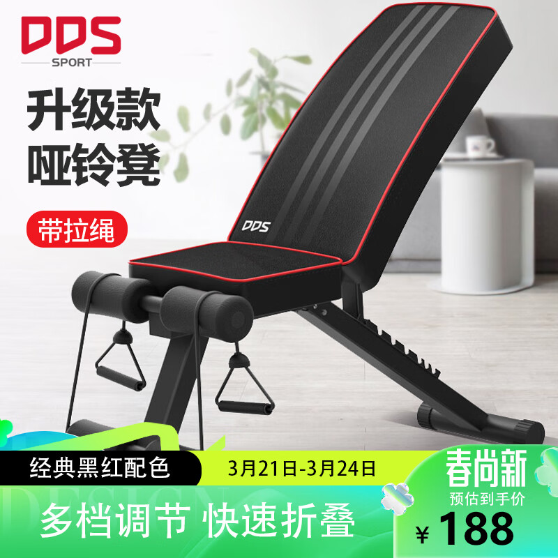ab健身椅使用視頻_ab健身椅_ablounge健身椅視頻
