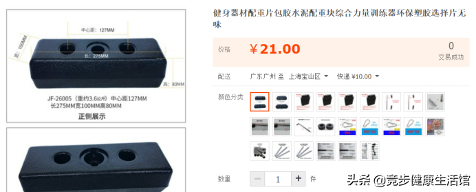 一篇入門！從選購到使用，全方位搞定綜合力量訓(xùn)練設(shè)備