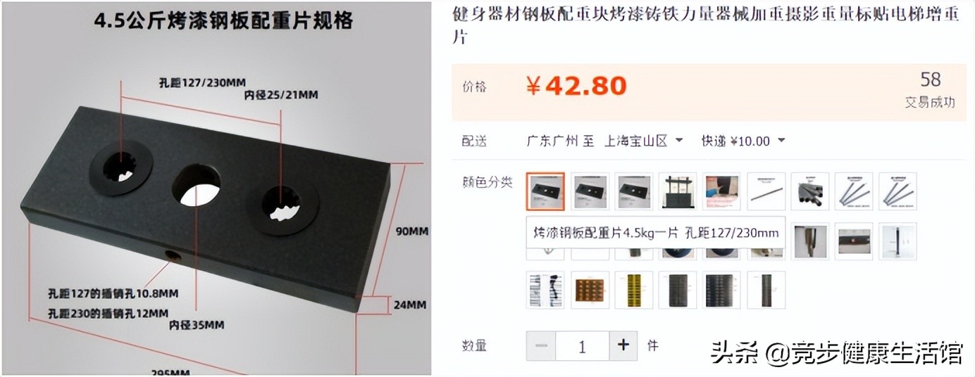 一篇入門！從選購到使用，全方位搞定綜合力量訓(xùn)練設(shè)備