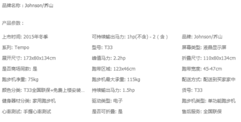 哪個跑步機牌子好_那種跑步機牌子好_跑步機什么牌子好 跑步機如何