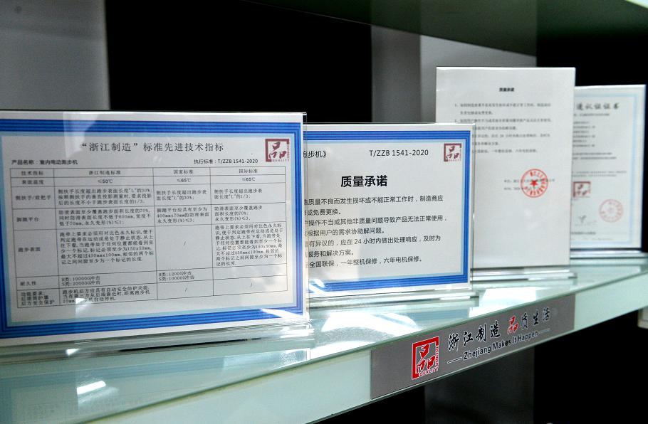 家用跑步機質量排名_十大家用跑步機排名_知名家用跑步機品牌