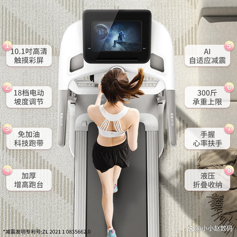 什么牌子跑步機(jī)好適合家用_求推薦家用跑步機(jī)_哪一款家用跑步機(jī)性能好