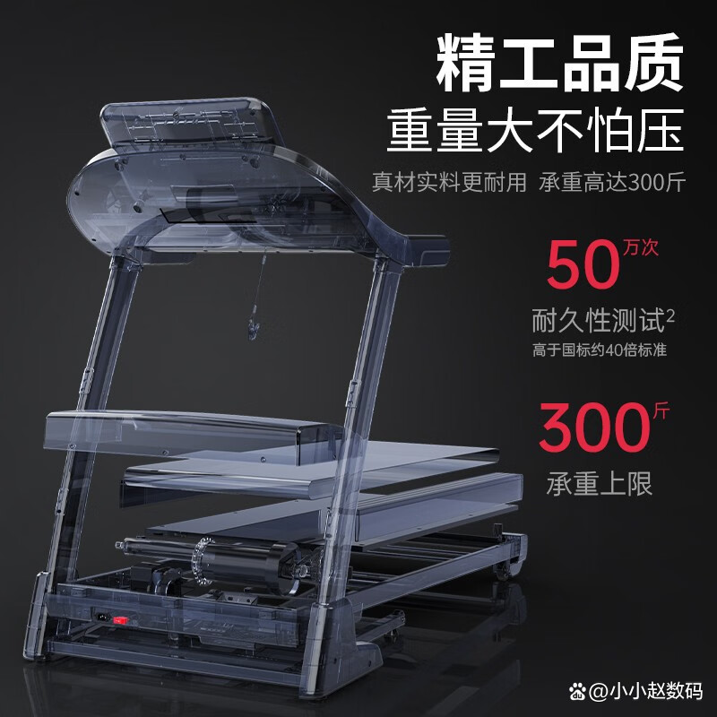 求推薦家用跑步機(jī)_哪一款家用跑步機(jī)性能好_什么牌子跑步機(jī)好適合家用