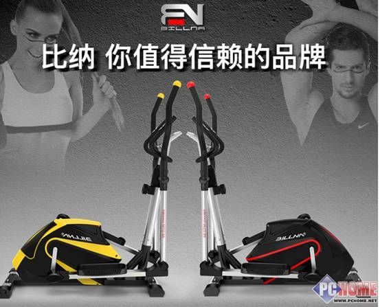 進口跑步機什么牌子好_橢圓機飛輪重量選擇_橢圓機選購要點