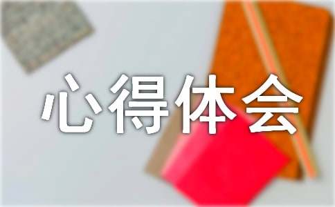機械制造綜合實訓心得體會（通用7篇）