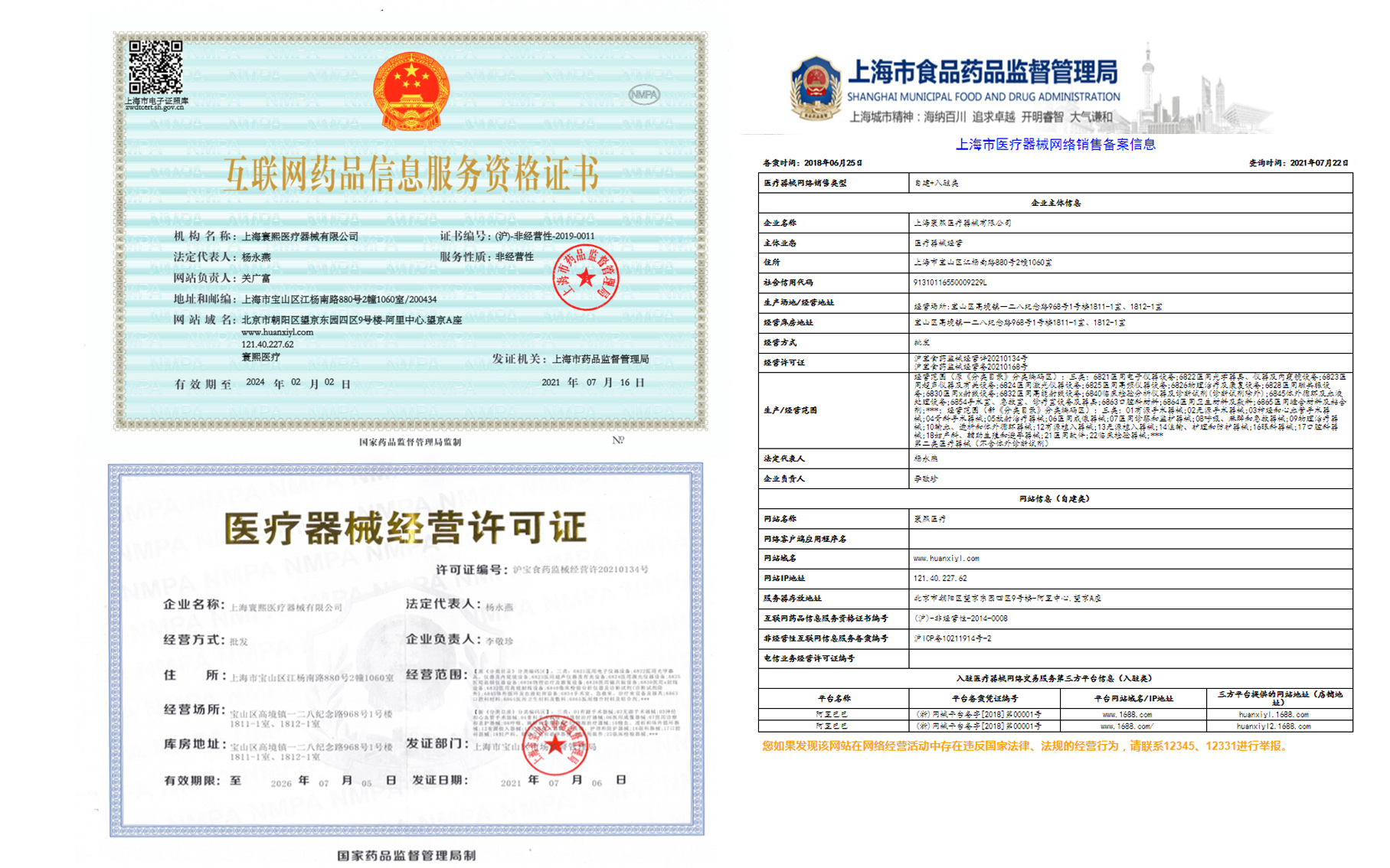 股四頭肌訓(xùn)練椅使用方法_股四頭肌訓(xùn)練椅注意事項(xiàng)_股四頭肌訓(xùn)練椅