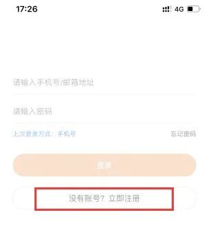 微信運(yùn)動(dòng)沒有數(shù)據(jù)怎么回事_安卓微信運(yùn)動(dòng)沒數(shù)據(jù)有什么影響_安卓微信運(yùn)動(dòng)沒有數(shù)據(jù)