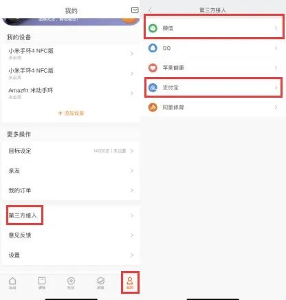 安卓微信運(yùn)動(dòng)沒有數(shù)據(jù)_安卓微信運(yùn)動(dòng)沒數(shù)據(jù)有什么影響_微信運(yùn)動(dòng)沒有數(shù)據(jù)怎么回事
