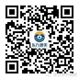 東方醫院康晟_東方康美醫院陳林峰_東方醫院康復科主任