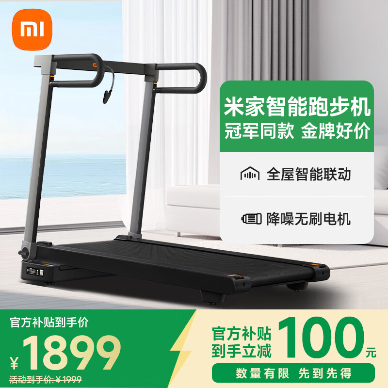 網上買什么牌子跑步機好？_麥瑞克跑步機價格_智能折疊跑步機推薦