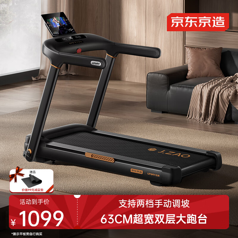 網上買什么牌子跑步機好？_麥瑞克跑步機價格_智能折疊跑步機推薦