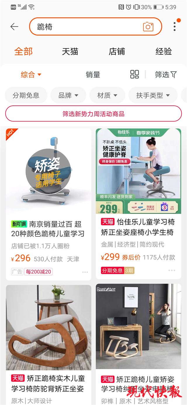 髖關(guān)節(jié)訓(xùn)練器_髖關(guān)節(jié)訓(xùn)練椅_髖關(guān)節(jié)訓(xùn)練椅說(shuō)明書(shū)