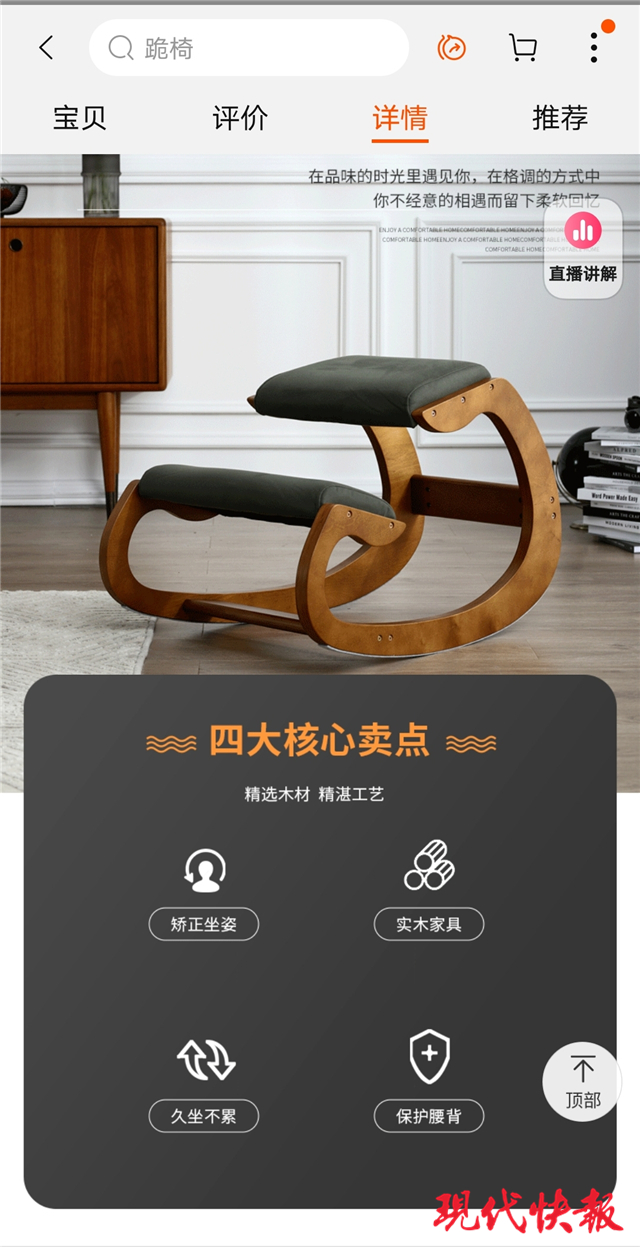髖關(guān)節(jié)訓(xùn)練椅_髖關(guān)節(jié)訓(xùn)練器_髖關(guān)節(jié)訓(xùn)練椅說(shuō)明書(shū)